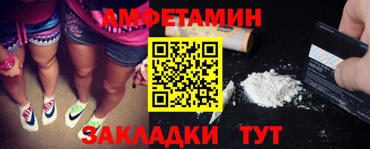 АМФ VHQ Набережные Челны