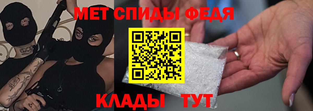 Набережные Челны  АМФЕТАМИН  Вход с VPN  Amphetamine Premium 