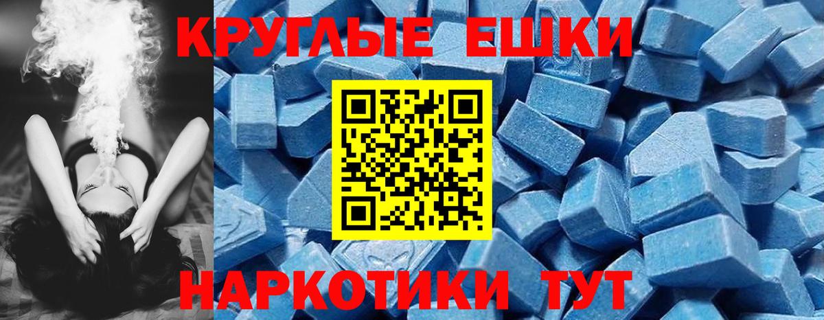 маркетплейс телеграм  Вход с VPN  Набережные Челны  ЭКСТАЗИ XTC  Ecstasy 280 MDMA 