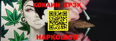 гашиш Будённовск