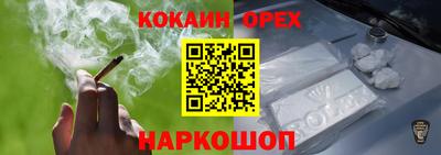 кокс Бугуруслан