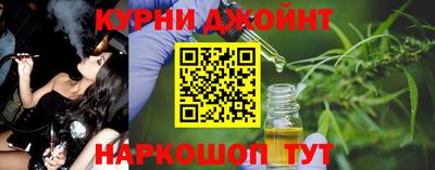 гашиш Будённовск