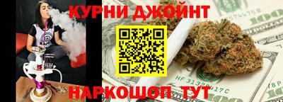 гашиш Будённовск