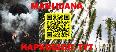 гашиш Будённовск