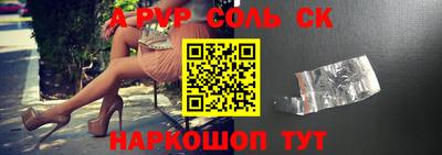крисы Бузулук