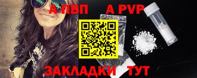 крисы Бузулук