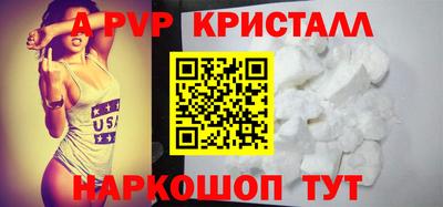 крисы Бузулук