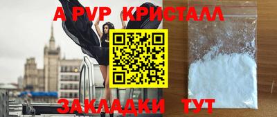крисы Бузулук