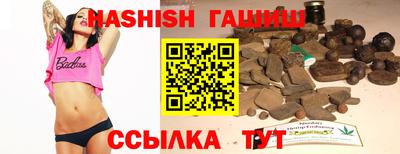 гашиш Будённовск