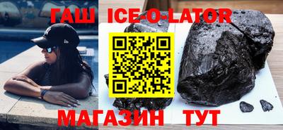 гашиш Будённовск