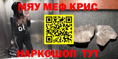 крисы Бузулук