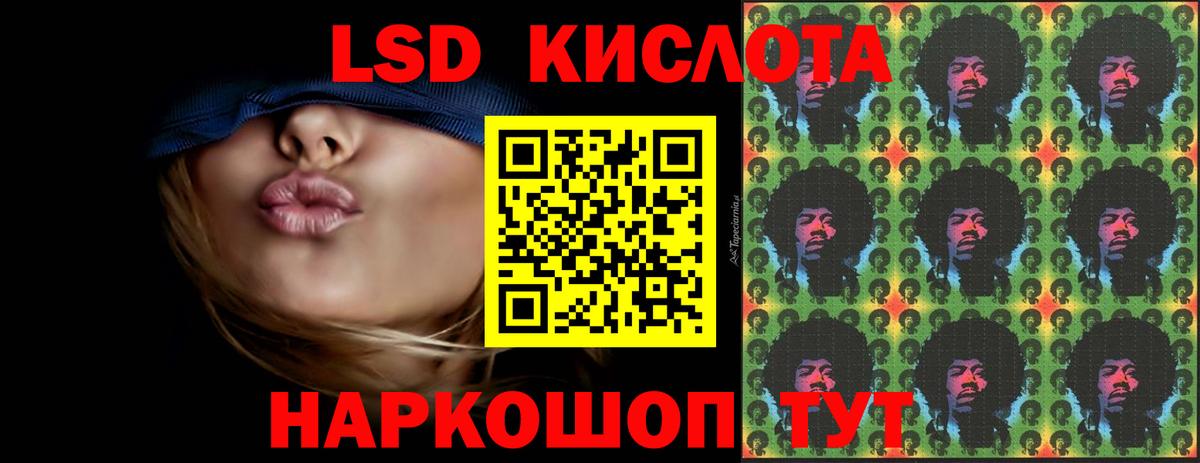 ЛСД экстази ecstasy Набережные Челны