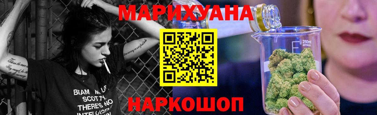 Каннабис марихуана  Каннабис OG Kush  Каннабис планчик  Набережные Челны  Вход с VPN 